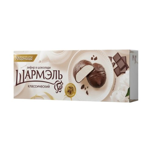 Зефир Ударница в шоколаде Классический Шармэль, 120г