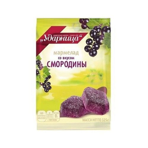 Мармелад Ударница со вкусом чёрной смородины, 325г