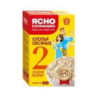 Хлопья овсяные Ясно Солнышко №2, 500г