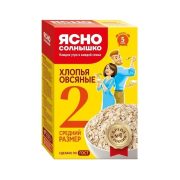 Хлопья овсяные Ясно Солнышко №2, 500г