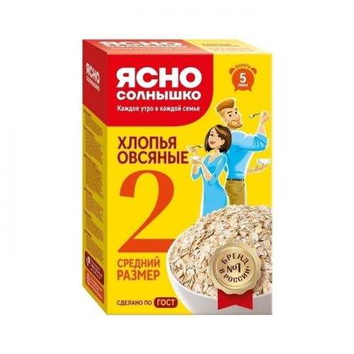 Хлопья овсяные Ясно Солнышко №2, 500г