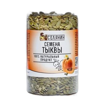 Семена тыквы голосемянные Амро, 75г
