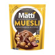 Мюсли Матти шоколадное ассорти, 250 г