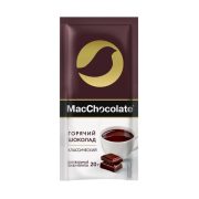 Шоколад Мак кофе (10шт/уп), 20г, 0.2