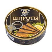 Шпроты в масле из балтийской кильки 5 Морей, 160г