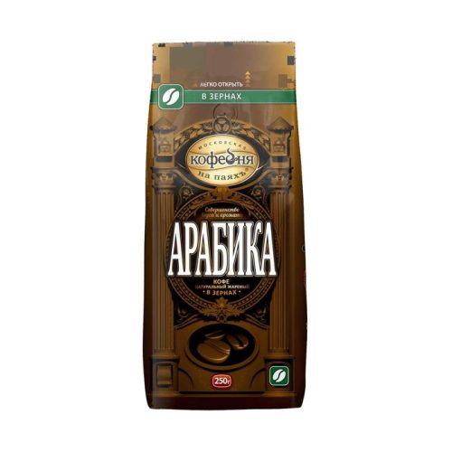 Кофе МКП Арабика, 250г
