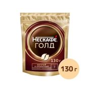 Кофе Нескафе Голд, 130г