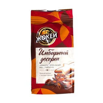 Кофе Жокей Имбирный десерт молотый, 150г