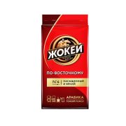 Кофе Жокей По-восточному, молотый, 450 г