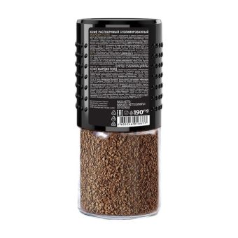 Кофе Жардин Голд кристалл, 60 г