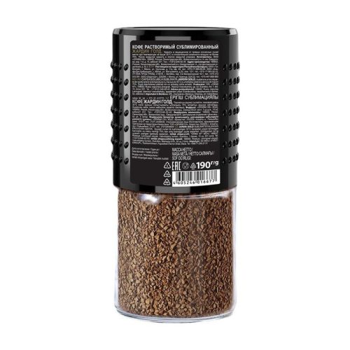 Кофе Жардин Голд кристалл, 60 г