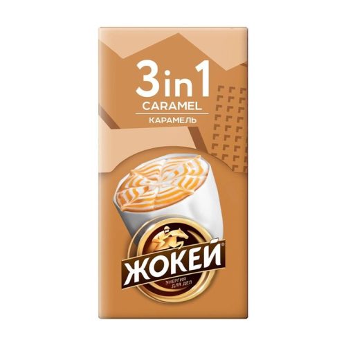 Кофе Жокей Карамельный 3в1, 10пак 120г