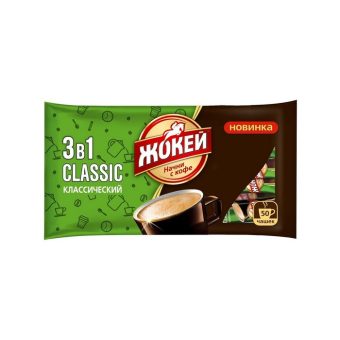 Кофе Жокей Классический 3в1, 50пак 600г