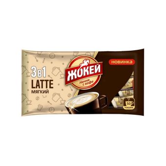 Кофе Жокей Мягкий латте 3в1, 50пак 600г