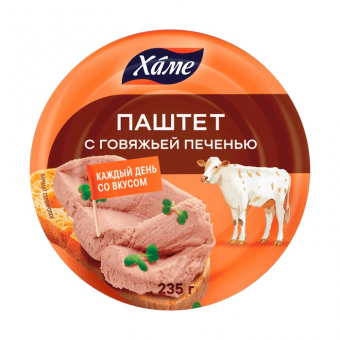 Паштет Хаме с говяжьей печенью, 235г