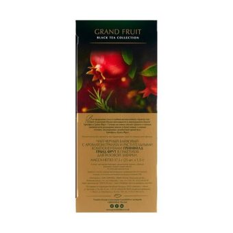 Чай Гринфилд Гранд Фрут черный с ароматом граната и розмарина, 25 пакетиков 37,5г