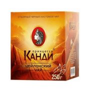 Чай Принцесса Канди Медиум, 250г