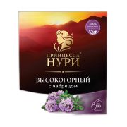 Чай Принцесса Нури Высокогорный с чабрецом, 100 пак 1,8г