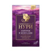 Чай Принцесса Нури Завтрак в Бенгалии, 200г