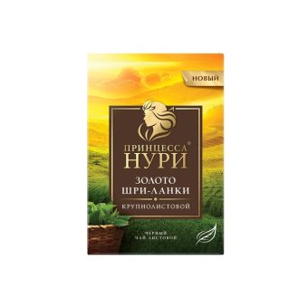 Чай Принцесса Нури Золото Шри-Ланки (100 пак), 1,8г, 0.18