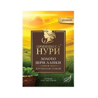 Чай Принцесса Нури Золото Шри-Ланки, 200г