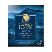 Чай Принцесса Нури Магия Бергамота, чёрный байховый