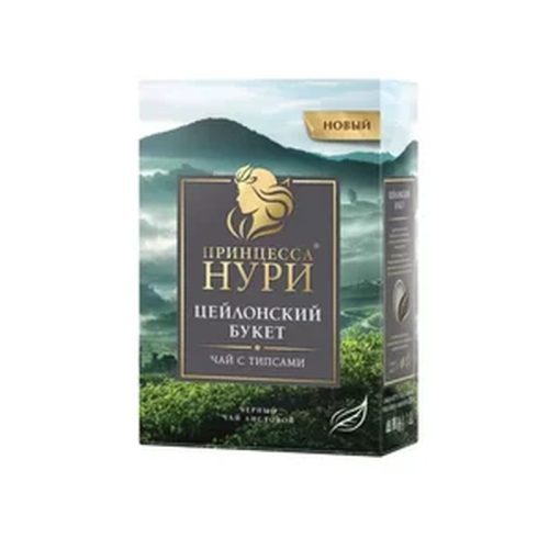 Чай Принцесса Нури Цейлонский Букет, 200г