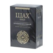 Чай Шах Голд крупнолистовой лист, 200г, ОРИМИ