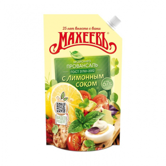 Майонез Махеевъ провансаль с лимонным соком 67%, 380г