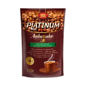 Кофе Амбассадор Платинум кристалл, 150г