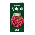 Нектар Добрый, яблоко-черноплодная рябина-малина, 1 л