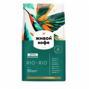 Кофе Живой Rio-Rio, зерно, 800 г