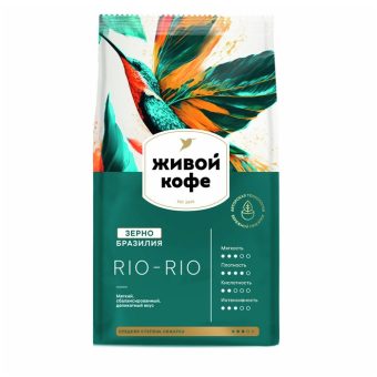 Кофе Живой Rio-Rio, зерно, 800 г