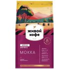 Кофе Живой Moka, зерно, 800 г