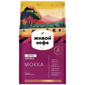 Кофе Живой Moka, зерно, 800 г