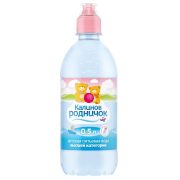 Вода Калинов Родничок детская, 0.33 л