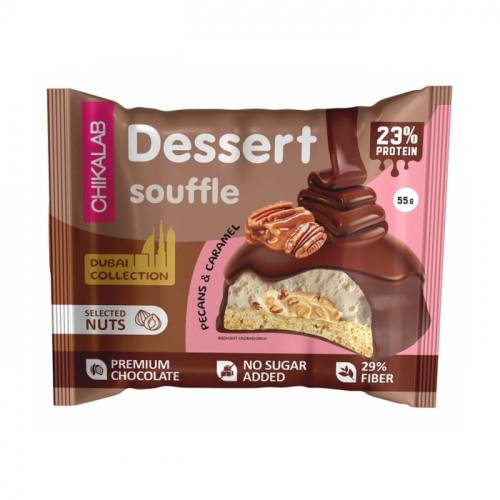 Печенье Бомббар Чикалаб с начинкой и суфле Пекан и Карамель, 55г