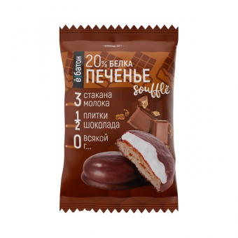 Печенье Ёбатон с суфле шоколад, 50г