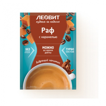 Кофейный напиток Раф с карамелью 