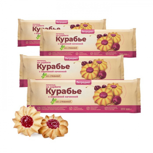 Печенье Петродиет сдобное на сорбите со стевией Курабье с вишнёвой начинкой, 220г