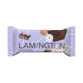 Пирожное протеиновое Ламингтон Протеин Рекс Шоколадный, 50г