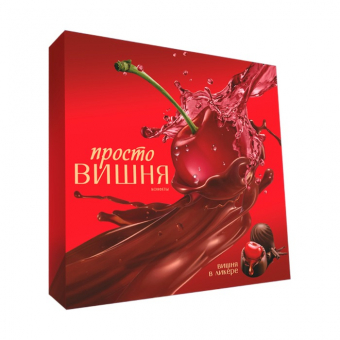 Конфеты Акконд Просто вишня, 190г