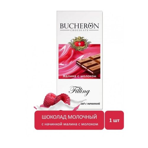 Шоколад Интер Групп Бушерон мини молочный с малиной, 40г