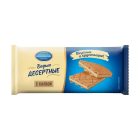 Вафли Коломенское с халвой, 240г