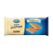 Вафли Коломенское с халвой, 240г