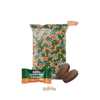 Карамель Конфектум Кофе Кэнди Каппучино с натуральным кофе, 500г