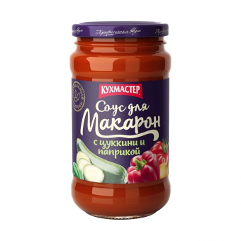 Соус Кухмастер для макарон с цукини и паприкой, 400г