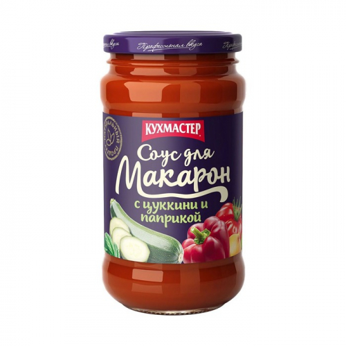 Соус Кухмастер для макарон с цукини и паприкой, 400г