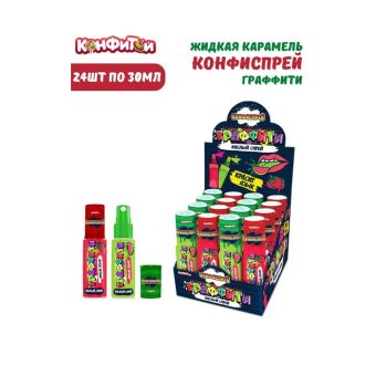 Карамель жидкая Конфитой Конфиспрей граффити, 30мл