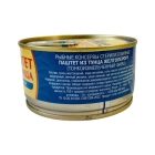 Паштет из тунца желтоперого стерилизованный 5 Морей, 120г